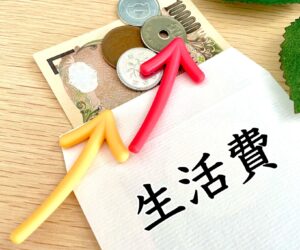 これからの時代、“動く人”と“何もしない人”で差が広がるかもしれません
